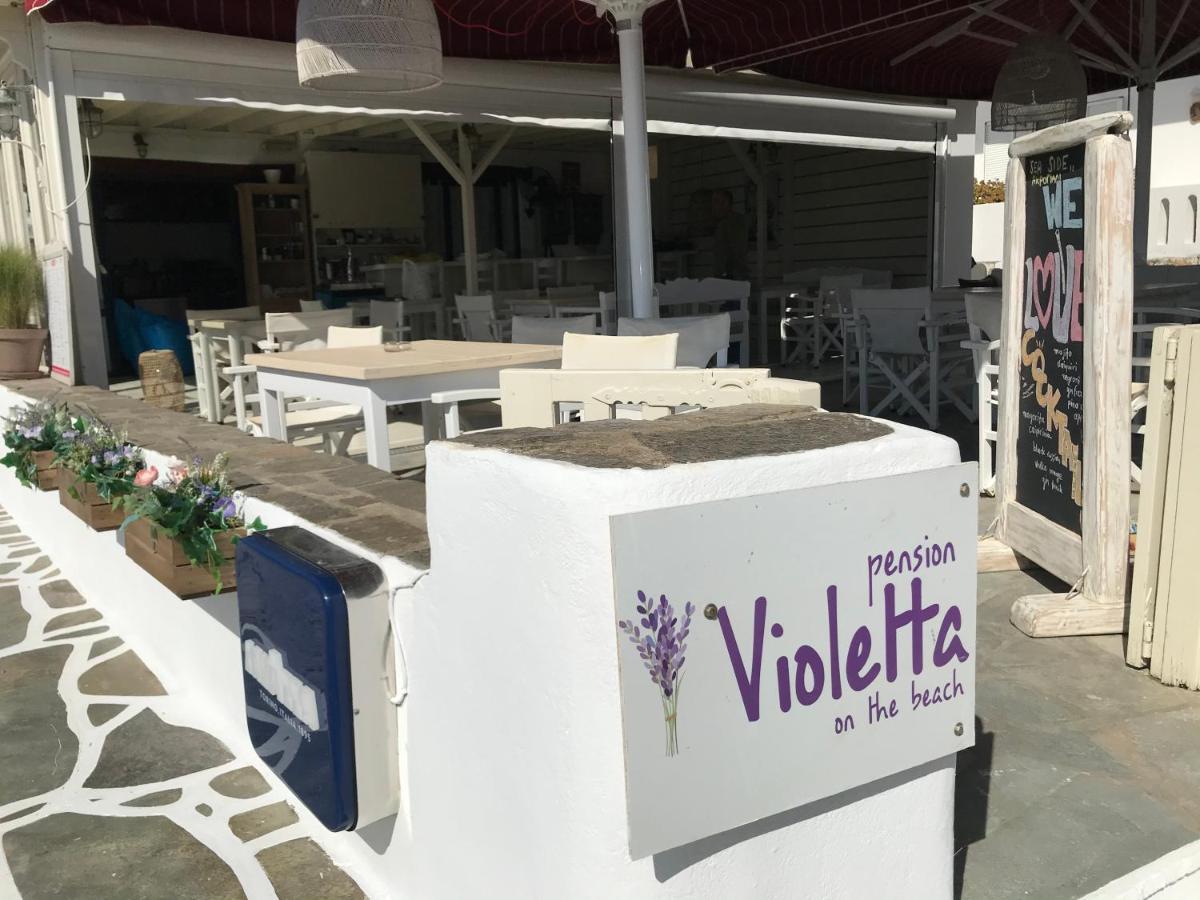 Sea View Pension Violeta Room1 For Two パロス島 エクステリア 写真
